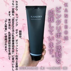 美容部員・美容のプロのレビュー 1 / Rie