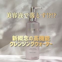 美容部員・美容のプロのレビュー 3 / hin