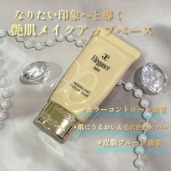 美容部員・美容のプロのレビュー 2 / hin