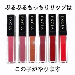 美容部員・美容のプロのレビュー 2 / うだがわ
