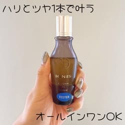 美容部員・美容のプロのレビュー 1 / うだがわ