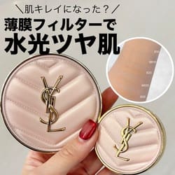 美容部員・美容のプロのレビュー 1 / 橋本